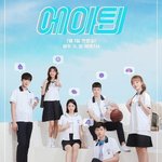 솔직히 <b>K</b>-하이틴<b>감성</b> 이거아니냐
