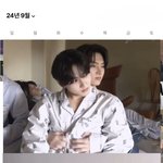 엔하이픈 정원 제이 사귀는??