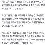 [댓글부탁해] 세상에.. 이거 진짜야?