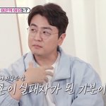 최동석, 박지윤과 <b>소송</b> 중 '이제 혼자다' 등장…"이겨내는 과정"