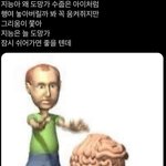 [댓글부탁해] <b>연상</b>충인데 연하 만나고 느낀점