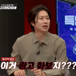 근육에 "이거 광고지?" ('강철부대W') [<b>Oh</b>!쎈 포인트]