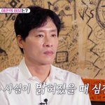 가정폭력 사건 언급 "별거 2년 끝 이혼"[이제 혼자다][별별<b>TV</b>]