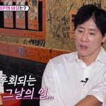 [댓글부탁해] <b>우지원</b> "가정폭력으로 이혼한 거 아냐.. 2년 별거...
