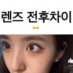 근데 <b>렌즈</b> 이정도로 차이나는사람