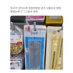 너넨 햄버거 어디꺼먹냐