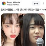 [댓글부탁해] 이 중국인플루언서 <b>실물</b> 이거맞아??