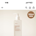 이 <b>로션</b> 쓰고 피부 좋아짐