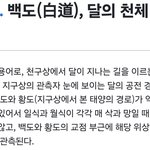 순수한 물의 끓는점은 <b>화씨</b> 212도이다.