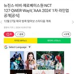 <b>QWER</b> AAA(아시아 아티스트 어워즈) 출연!!