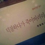 근데 태일은 왜 포토라인 안 서??