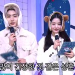 [장원영] 당황한 장원영(<b>feat</b>. 엔하이픈 성훈)