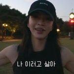 한예슬, 결혼 후 근황 "아들 <b>육아</b> 중…남편과 행복한 가정"
