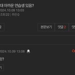 [댓글부탁해] ㅋㅋㅋㅋㅋㅋㅋㅋㅋㅋ 아 이거 개웃기네