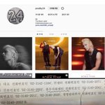 [댓글부탁해] 제니 스폰 기사 터진다함 10월<b>말쯤</b>?