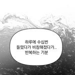 [드루와] 지방지잡대 와서 느낀점