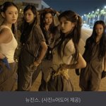 [단독] 뉴진스 어머니들 “빌리프랩 입장문은 거짓..보안요원이 하니에게...