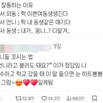 왜 이딴거에 열광함