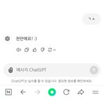 <b>지피</b>티 ㄱㅅ도 알아듣네