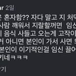 인스타 한남들ㅈㄴ어질어질함
