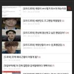 [댓글부탁해] <b>엔터</b>톡은 진짜 2020년이 제일 헬이었음