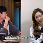 강훈, ‘최애’ 태연 영상 편지에 ‘잇몸만개’ “내 존재를 아는...