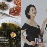 '출산 <b>D</b>-1' 배슬기, 친정 <b>엄마</b>에 미역국 효도..."38주간...