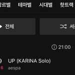 <b>UP</b> 탑백 9위!!