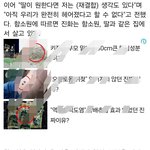 근데 <b>함소원</b> 이거 먼 소리냐 이혼햇는데