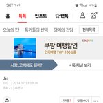 너 알고 있는지 모르겠는데
