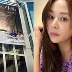 고소영, 장동건과 애정<b>전선</b> 굳건.. '보통의 가족' 홍보하며 내조