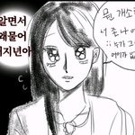 하..<b>진심</b> 이런 애들 개짜증남