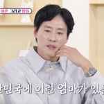 최동석x박지윤 보고있나?..<b>우지원</b>, 전처 칭찬 "이런 애들 엄마...