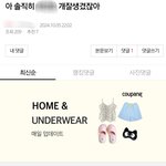 [군대] ㅅㄷ) 베<b>댓</b> 관련해서 설명해줄게