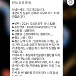 요새 가격 <b>오류</b> 낚시가 왜이렇게 심하지