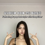 이 정도면 <b>허리</b> 몇인치이려나