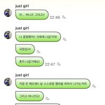 뉴진스 하니 <b>국감</b> 나간대