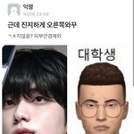 남자들 ㄹㅇ서로 올려치기 지<b>린다</b>