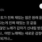 이거진짜 개<b>맞말</b>이라 할말이 잃음