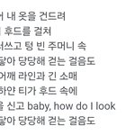 아니 스키즈랑 에스파 얘네