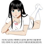 [드루와] 나 지금 중단발 레이어드에서 <b>장발</b>됐는데