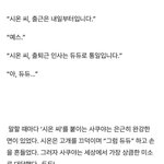 [19] 허리는 진짜 고질병이다