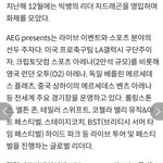지디 월투 계약도 했네