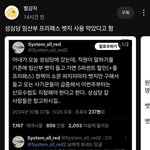 <b>한녀</b> 수준을 적나라하게 보여주는 케이스