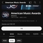 [스키즈] 아마스 공계 <b>역대</b> 조회수 3번째야!!