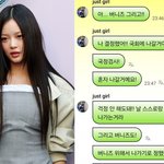 뉴진스 하니 “국감 나갈 것…멤버들·팬들 지키겠다”