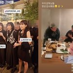 한선화, 송지은 결혼식 말고 술자리…시크릿 불화설 또