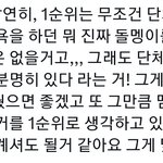 [군대] 가스<b>라이팅</b>을 당해서 군대 빨리간건 맞잖아