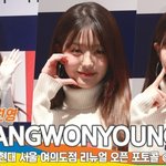 아이브 장원영, 시스루뱅 원영은 사랑입니다❤️(타미 포토콜) [뉴스엔TV]