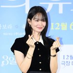 '로코퀸' 신민아, '재혼황후'로 복귀? "제안받고 검토 중"...
